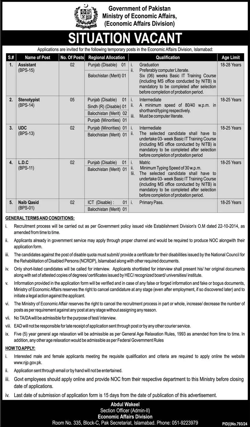 Ministry of Economic Affairs Jobs