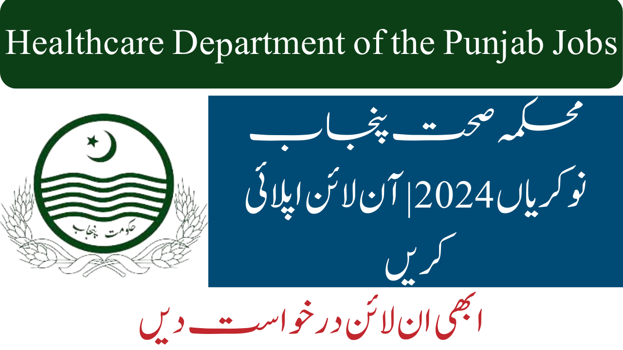 Healthcare Department of the Punjab Jobs 2024