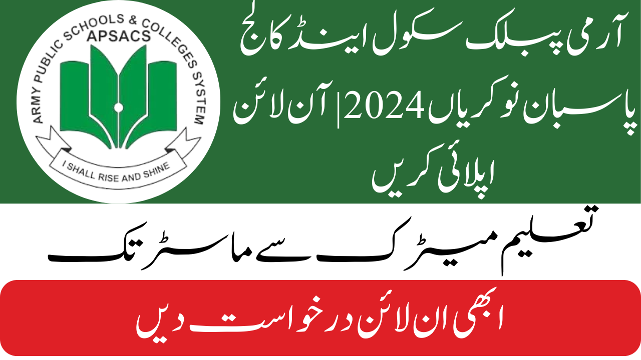 Army Public School and College Pasban Jobs 2024