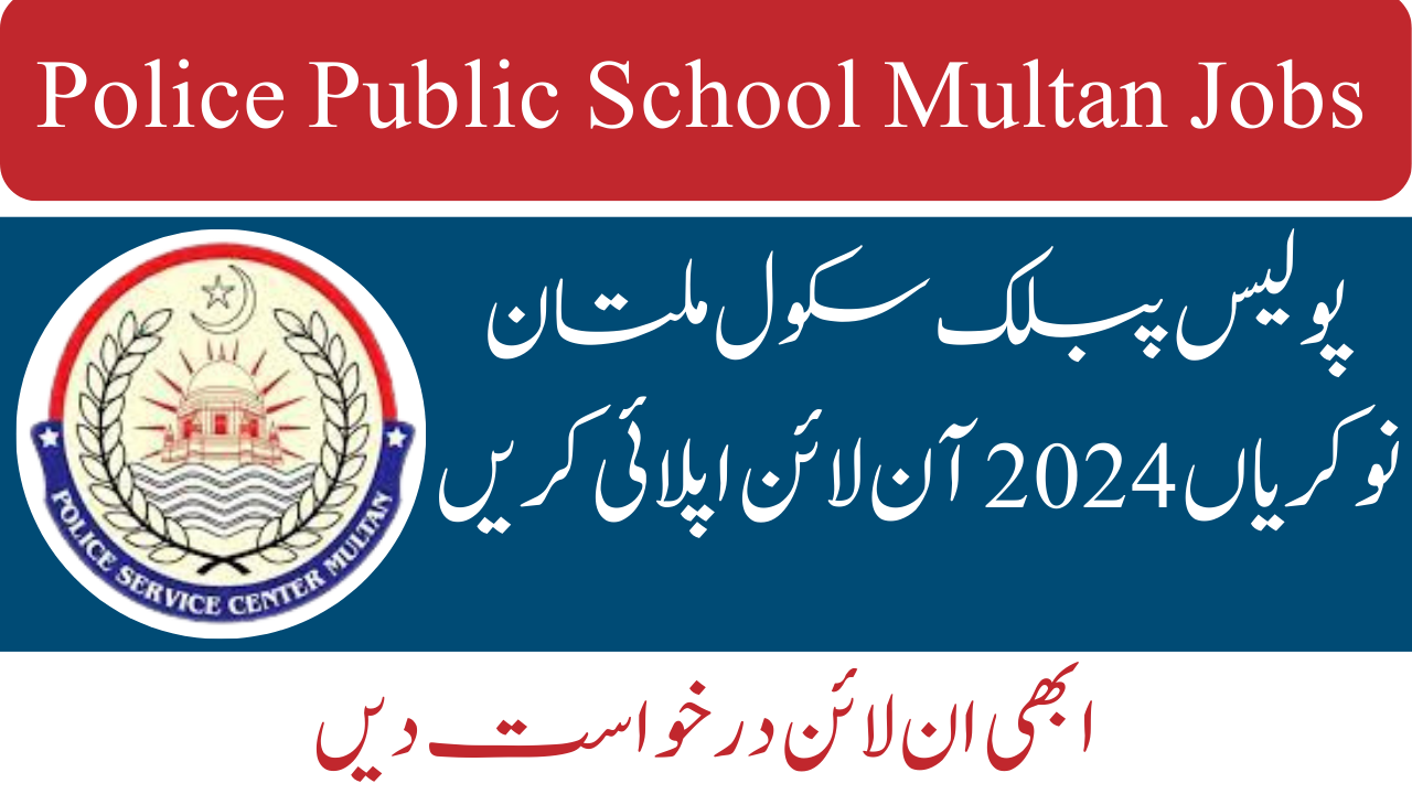 Police Public School Multan Jobs 2024