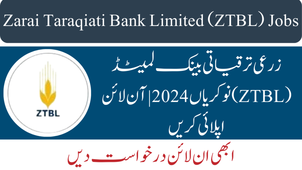 Zarai Taraqiati Bank Limited (ZTBL) Jobs 2024