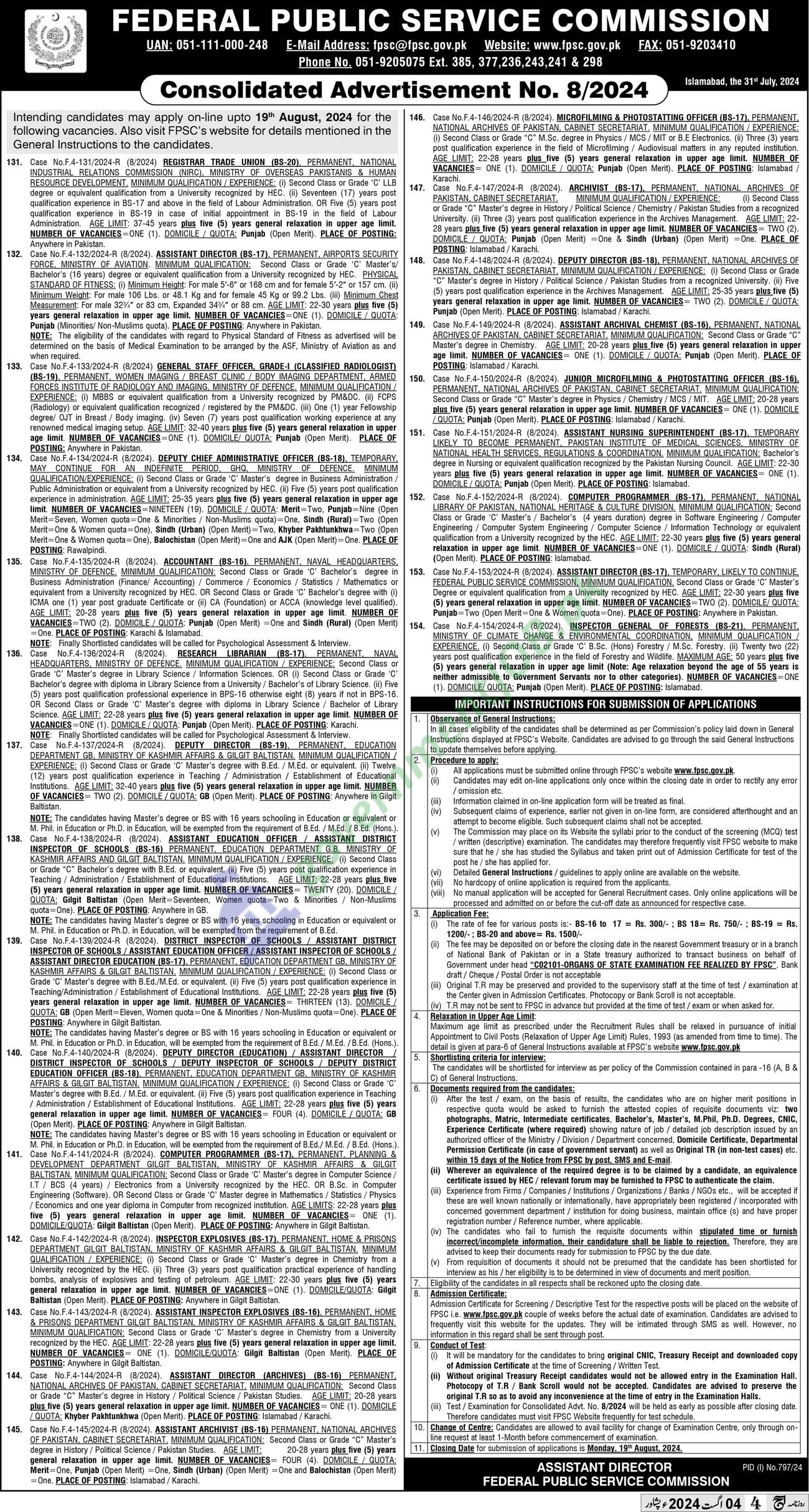 Federal-Public-Service-Commission-jobs-advt