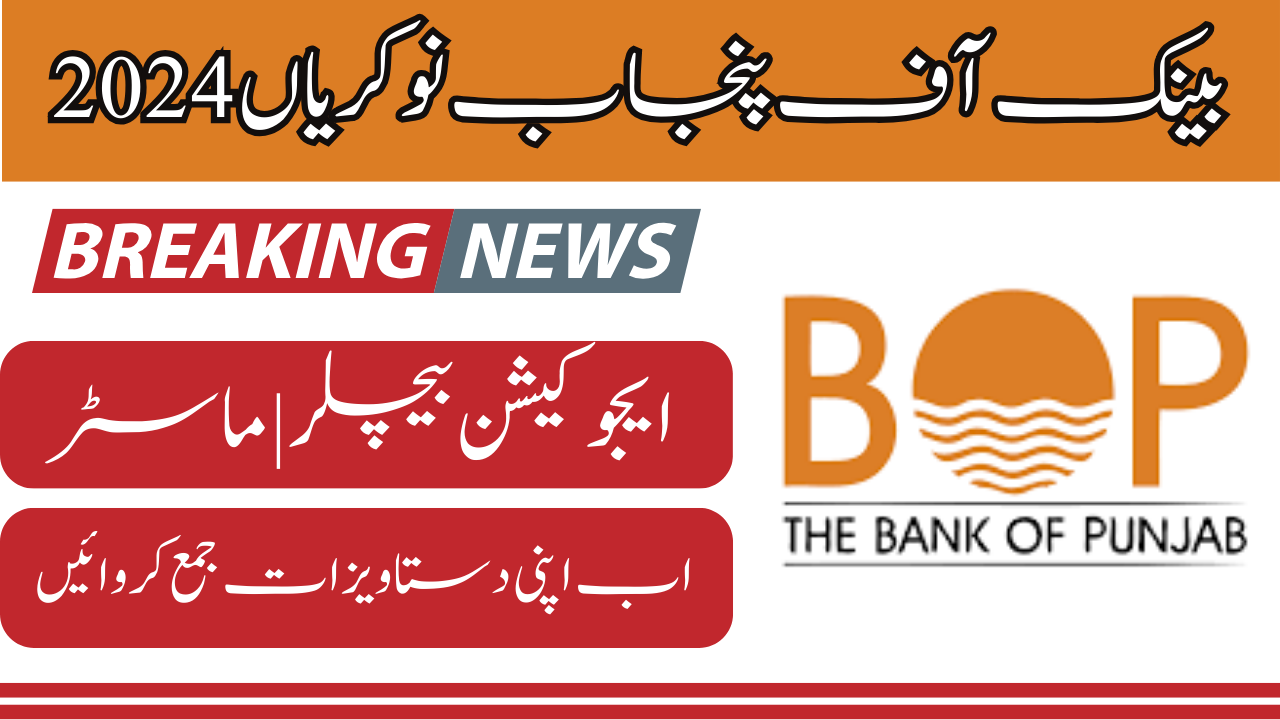 The Bank of Punjab Jobs 2024