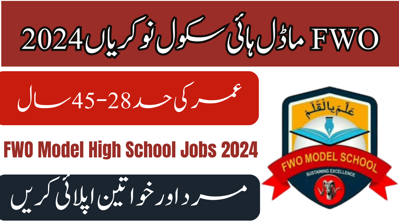 FWO Model High School Jobs 2024