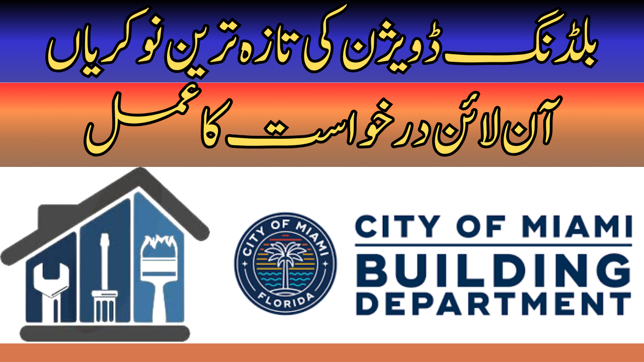 Latest Building Division Jobs 2024