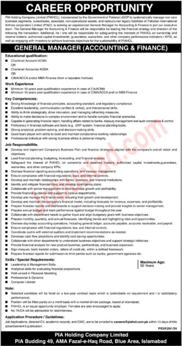 Latest PIA Holding Company Jobs in Islamabad August 2024