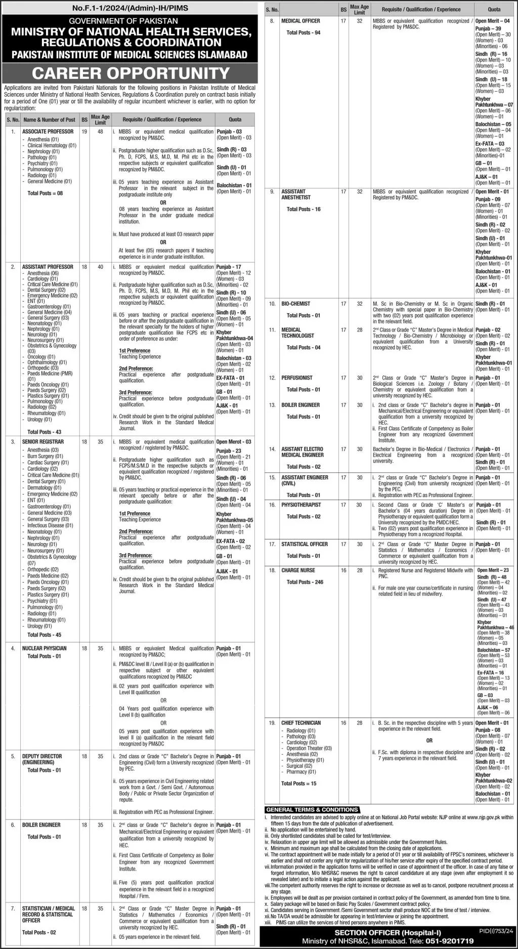 Ministry of National Health Services Regulations Coordination NHSRC jobs 2024 jpg 1