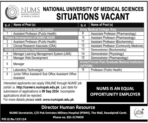 NUMS Rawalpindi Campus Jobs