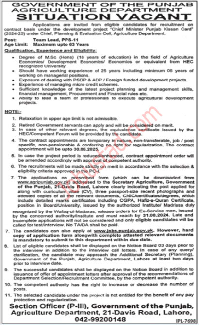 Punjab Agriculture Department Jobs