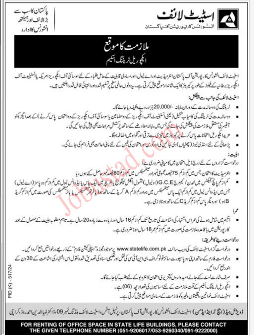 State Life Insurance Company Pakistan Jobs in Karachi August 2024