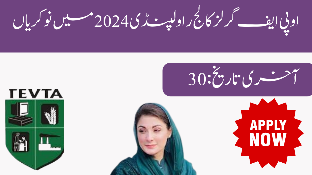 Latest TEVTA Jobs in Punjab 2024