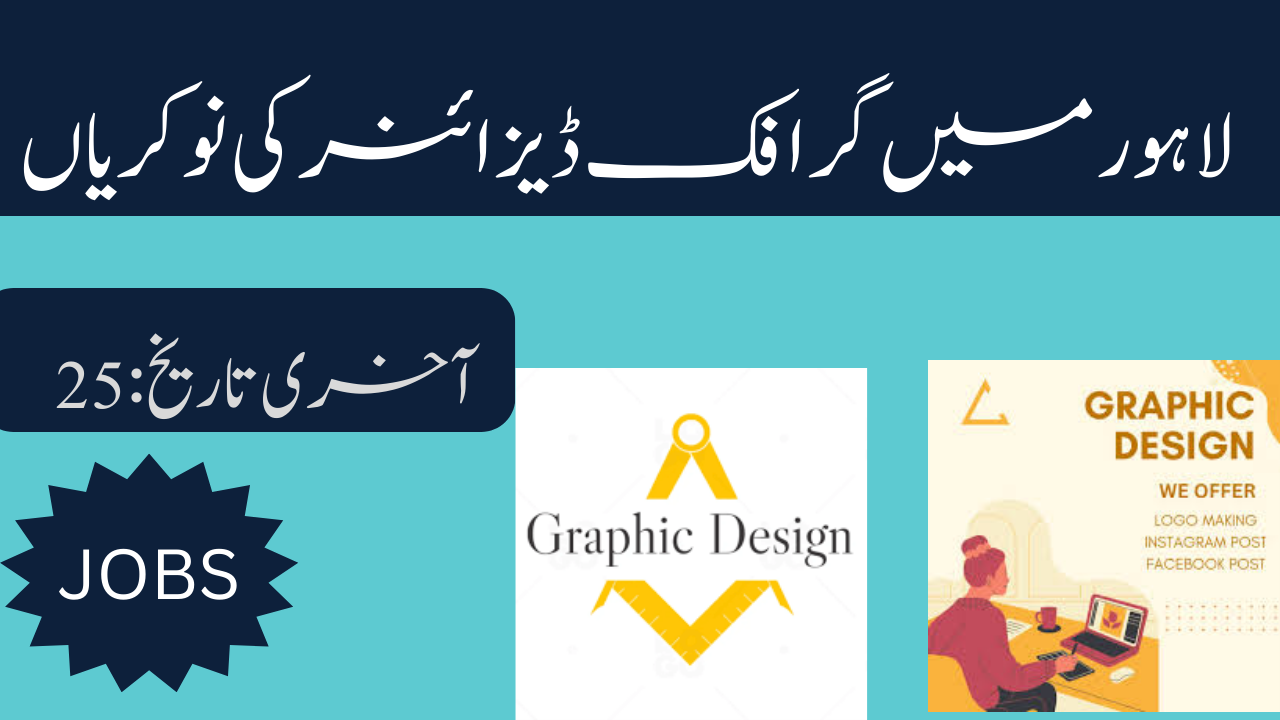 Latest Graphic Designer Jobs in Lahore August 2024