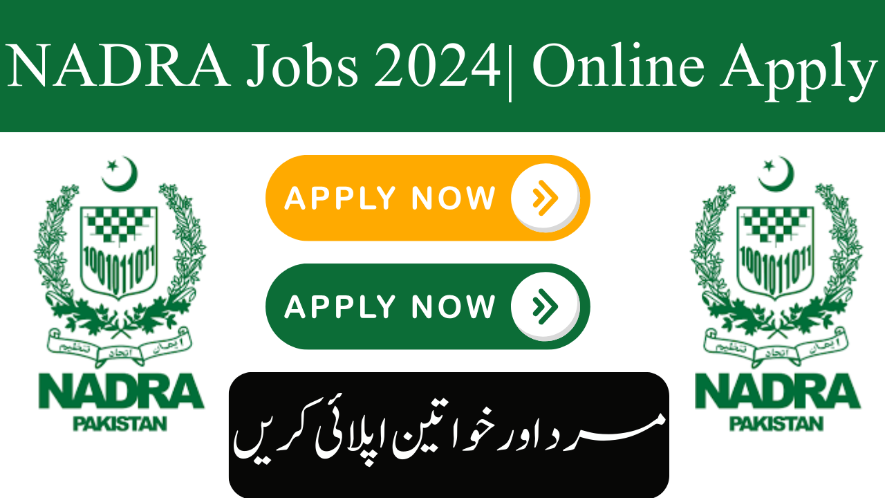 NADRA Jobs 2024