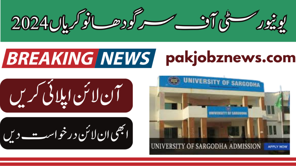 University of Sargodha Jobs 2024