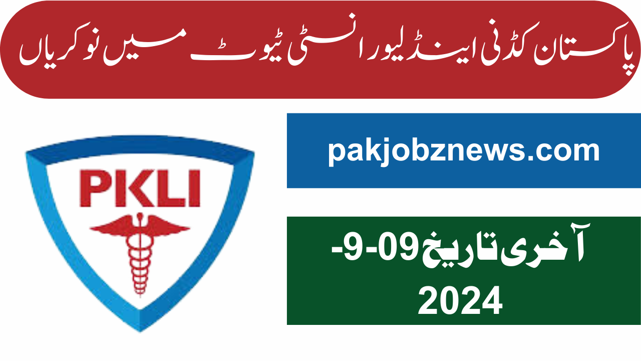 Pakistan Kidney and Liver Institute Jobs 2024