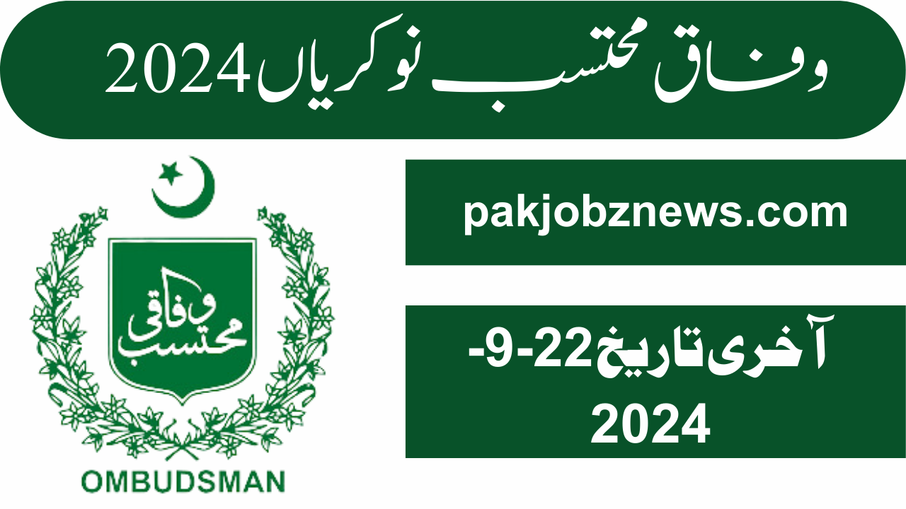 Wafaqi Mohtasib Jobs 2024