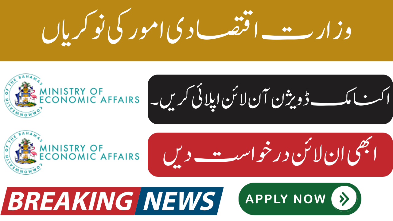 Ministry of Economic Affairs Jobs 2024