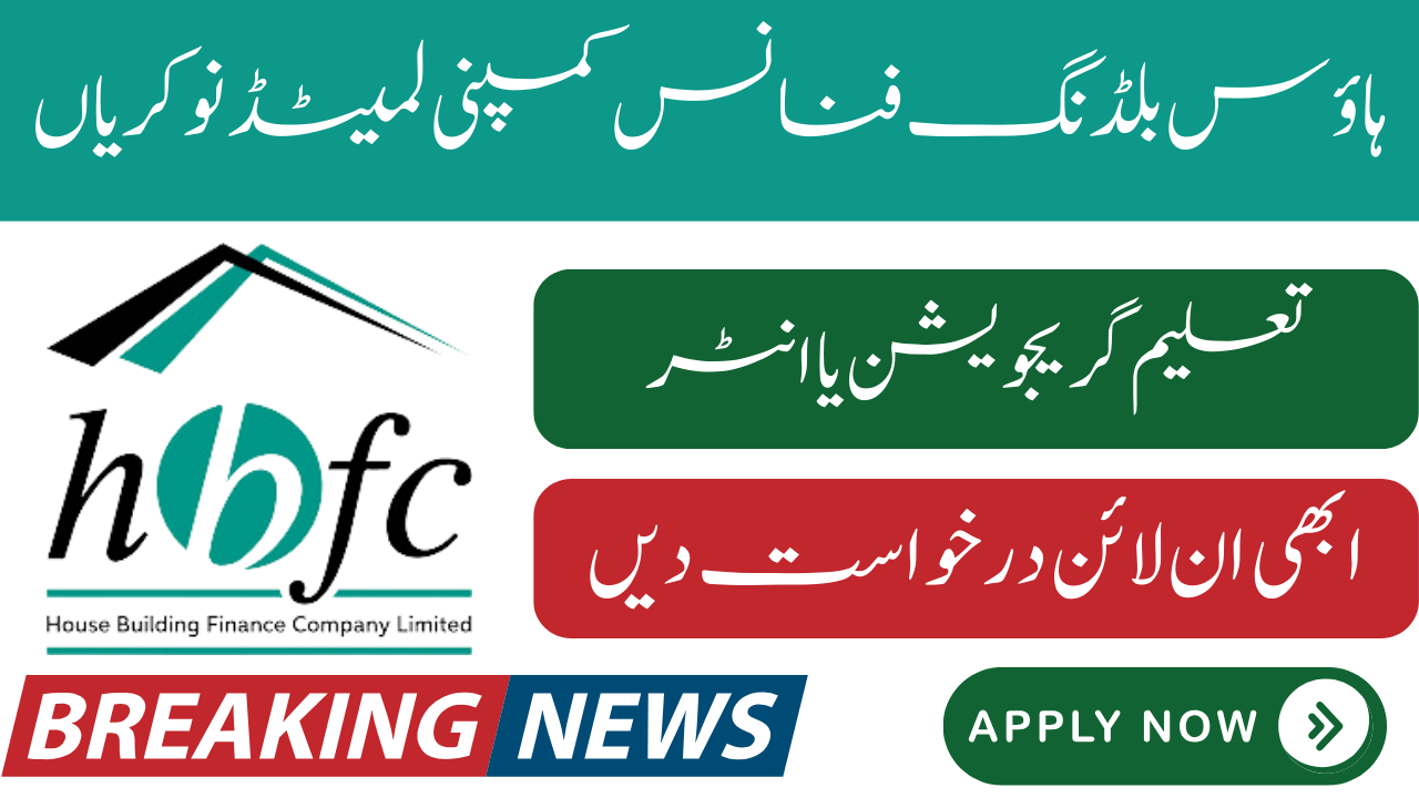 House Building Finance Company Limited Jobs 2024