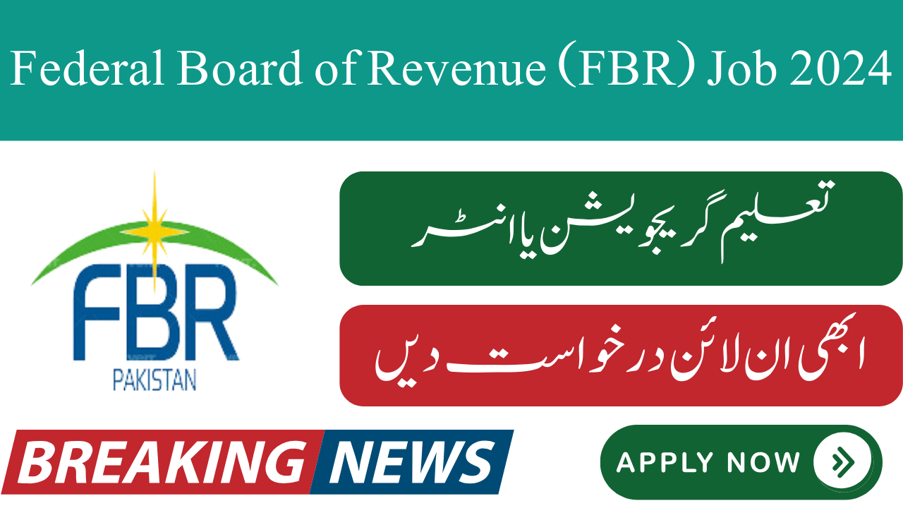 Federal Board of Revenue (FBR) Job 2024