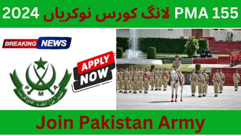 155 PMA Long Course Jobs 2024