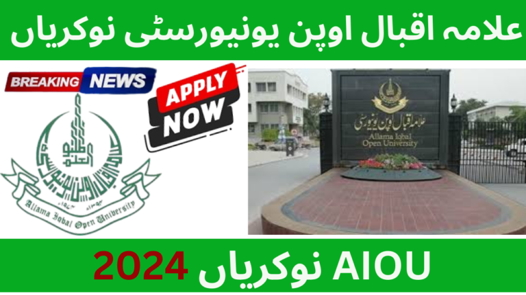 Allama Iqbal Open University AIOU Jobs 2024