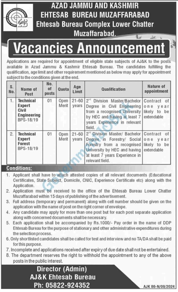 AJK Ehtisaab Bureau Jobs