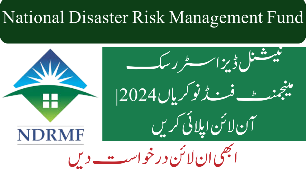 National Disaster Risk Management Fund Jobs 2024