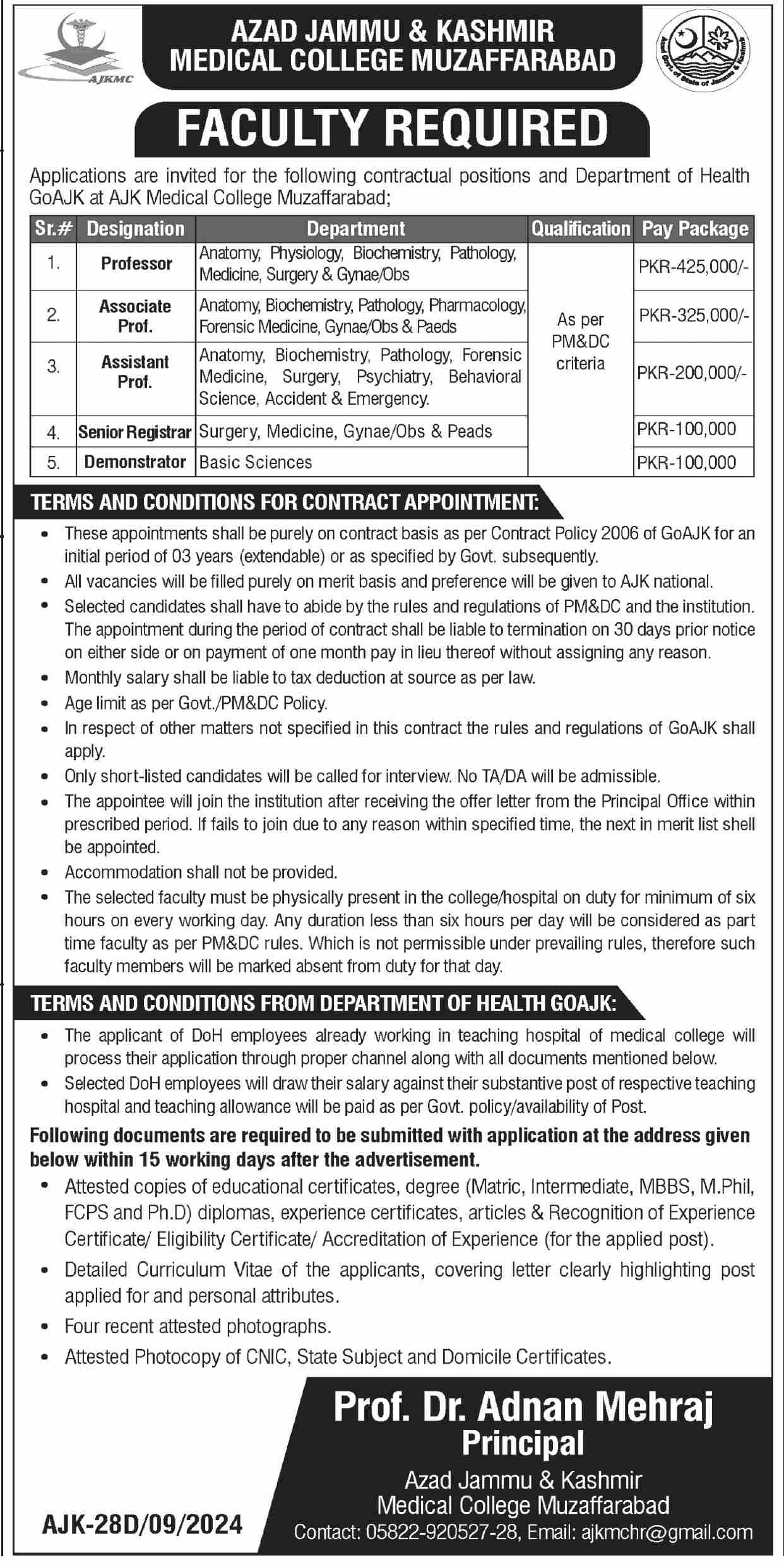 Azad Jammu & Kashmir Medical College Jobs