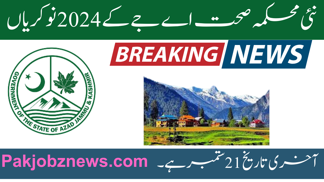 New Health Department AJK 2024 Jobs