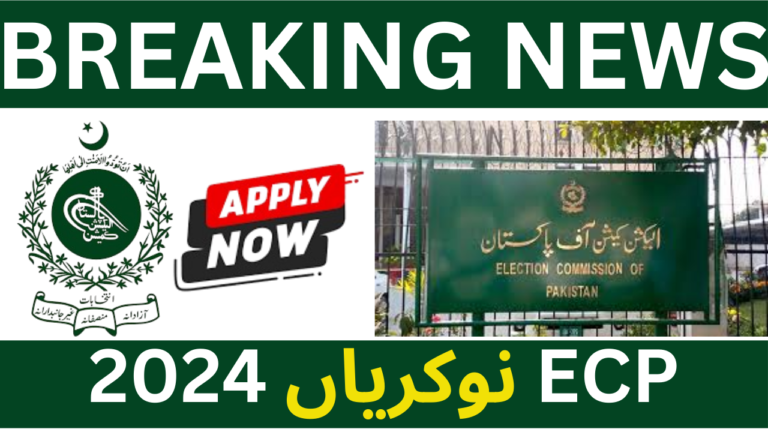 Election Commission Of Pakistan Jobs 2024