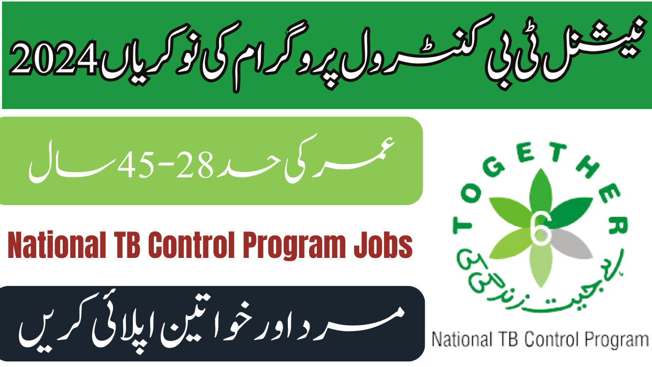 National TB Control Program Jobs 2024