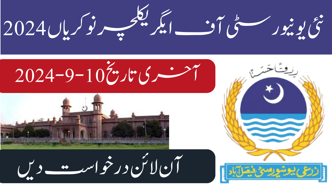 New University of Agriculture Jobs 2024