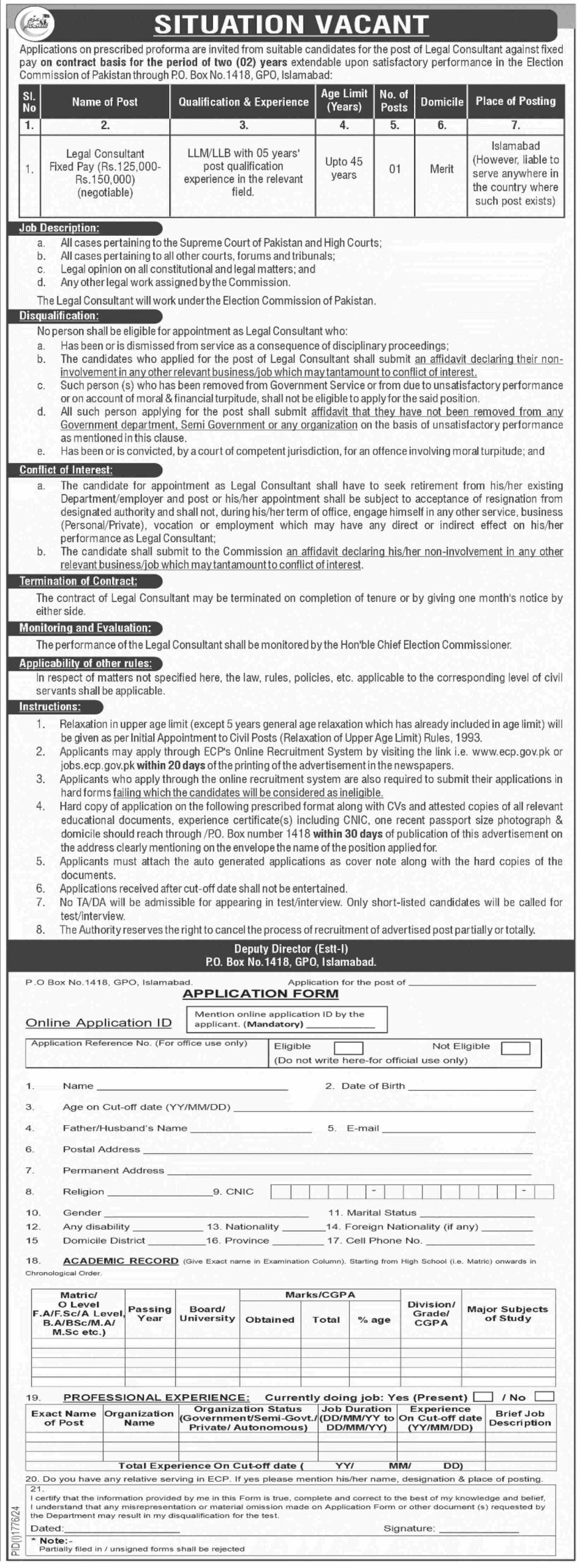 Election Commission Of Pakistan Jobs