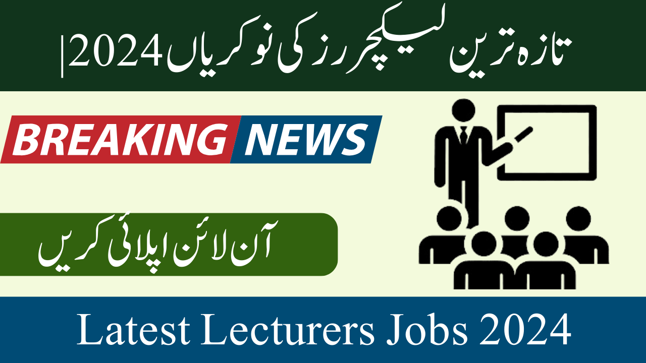 Latest Lecturers Jobs 2024