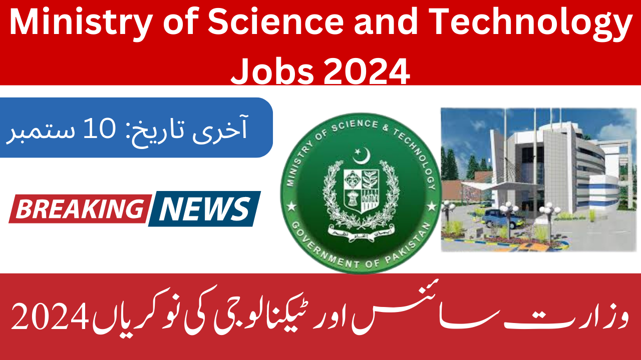 Ministry of Science and Technology Jobs 2024