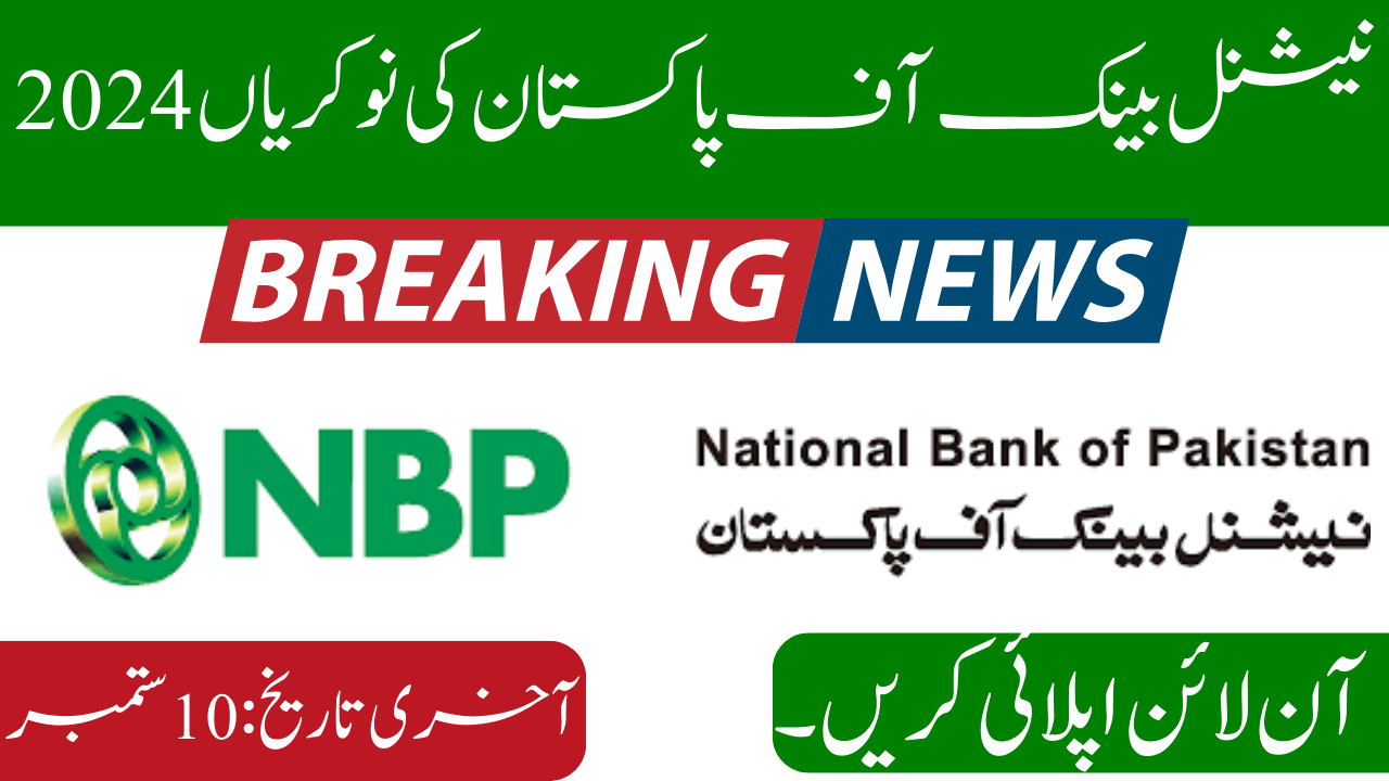 National Bank Of Pakistan Jobs 2024