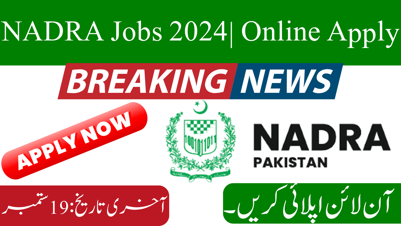 NADRA Jobs 2024