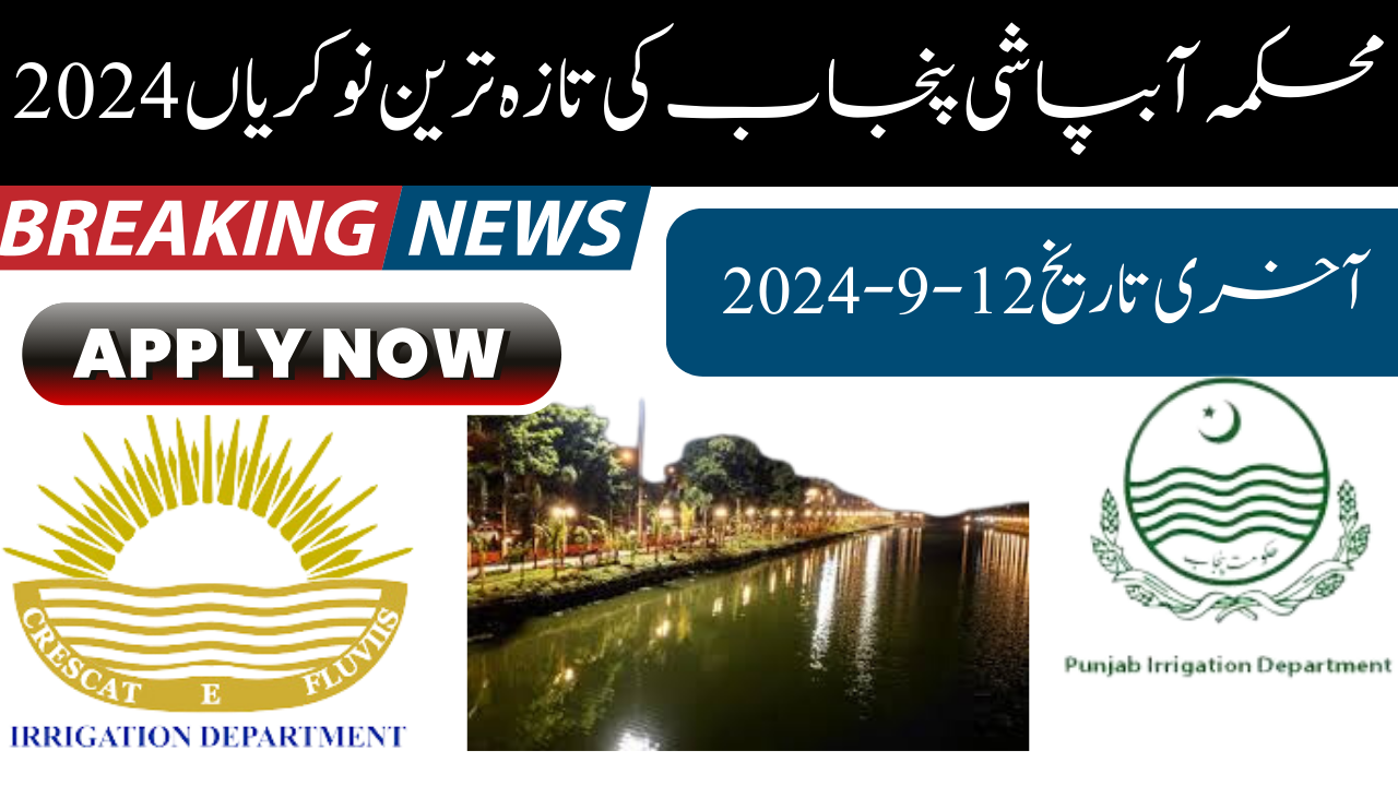 Latest Irrigation Department Jobs 2024