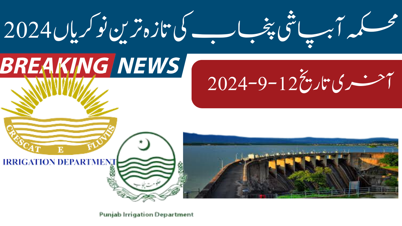 Latest Irrigation Department Punjab Jobs 2024