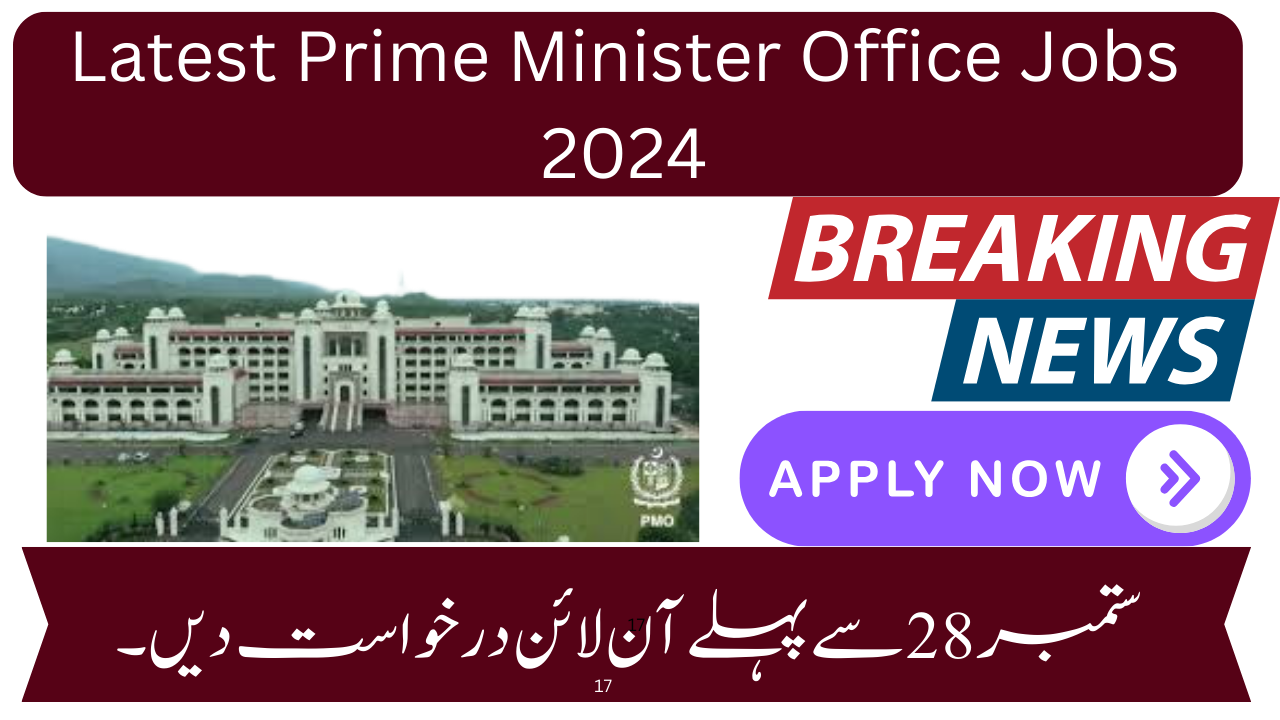 Latest Prime Minister Office Jobs 2024