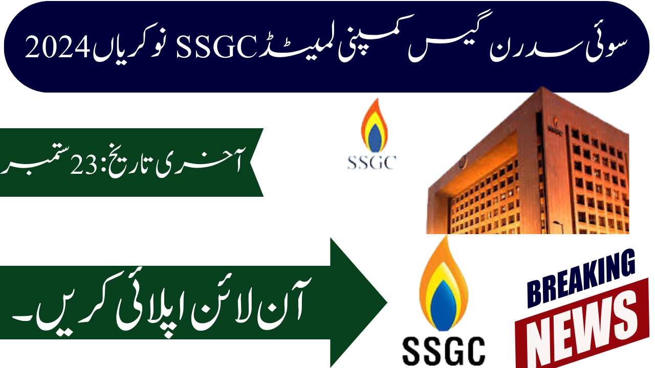 Sui Southern Gas Company Limited SSGC Jobs 2024