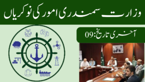 Ministry of Maritime Affairs Jobs