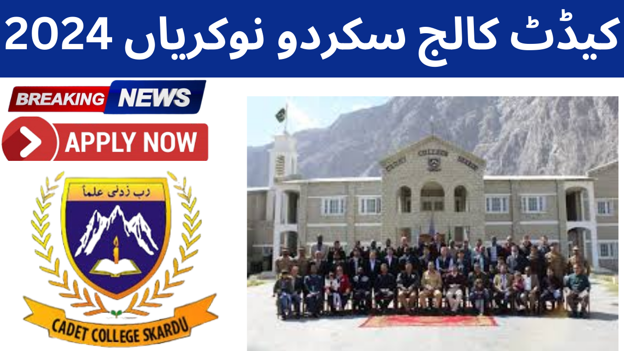 Cadet College Skardu Jobs 2024