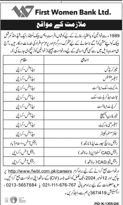 FWBL Branch Operations Manager Jobs 2024